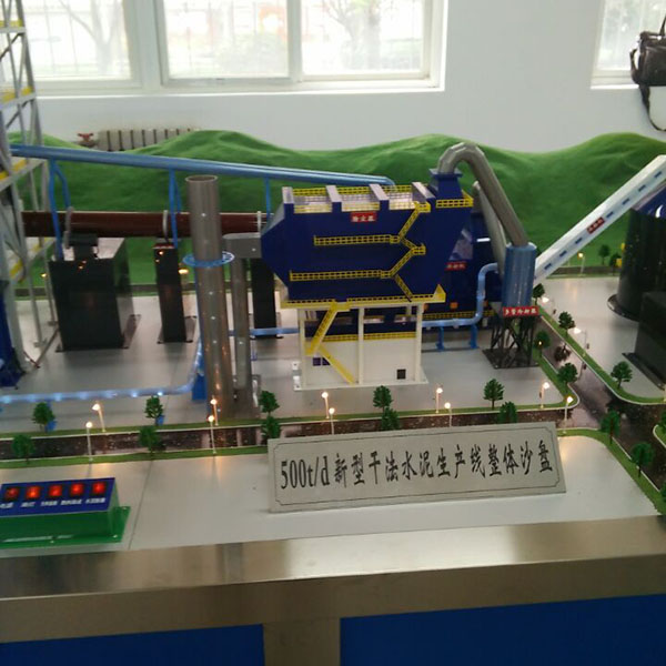 水泥廠生產線沙盤模型制作案例